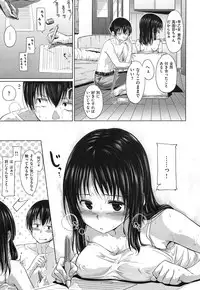 [Hamao] SWEETS SWEAT