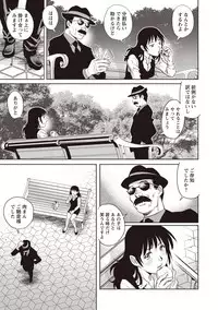 COMIC Masyo 2019-04 [Digital]