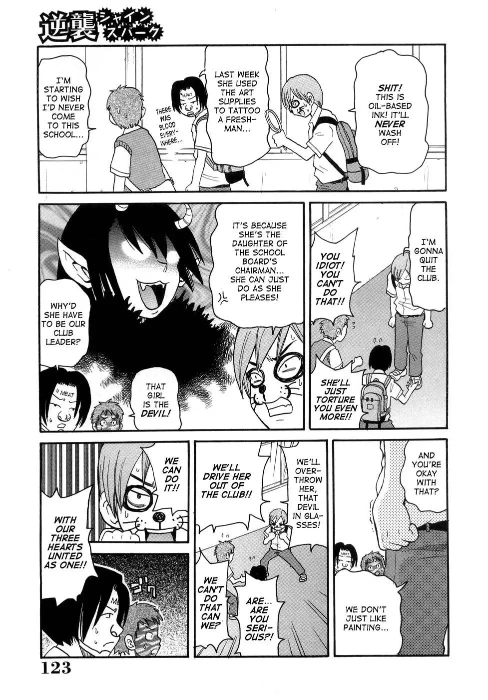 Monzetsu Fever - Part 2