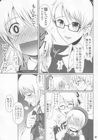 (C85) [Atelier Lunette (Mikuni Atsuko)] SCANDALOUS -Haisetsu no Utahime- act.2