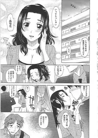 [Takaoka Motofumi] 0930 -Okusama-