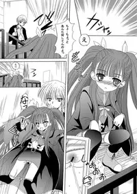 (C77) [Karutagura (Kugami Angning)] ARCANUMS Anya Soushuuhen (Mahou Sensei Negima!)