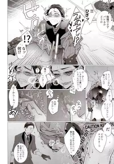 IT IS THE COLORFUL LIFE 2