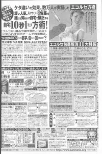 COMIC Penguin Club Sanzokuban 2001-03