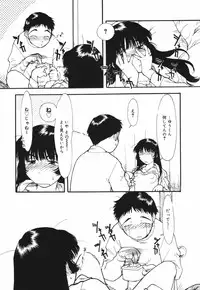 [Kima Azusa] Are oharai shimasu?