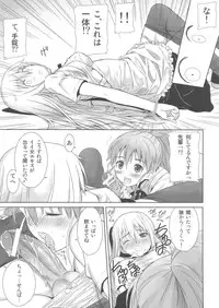 (C80) [T2 ART WORKS (Tony)] Chicchakunai yo'!! (WORKING!!)