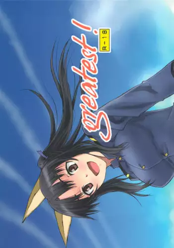 A Special Hypnosis Lesson after School