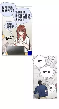 [The Jinshan] Sadistic Beauty | 虐美人 Ch.1-49[Chinese] [17+沒有漢化]