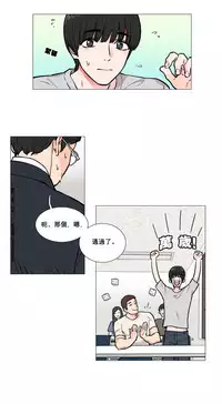 [The Jinshan] Sadistic Beauty Ch.1-26 [Chinese] [17汉化]