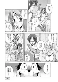COMIC PLUM DX 04 [2011-04-28] [Digital]