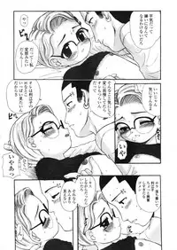 COMIC LO 2004-03 Vol.04