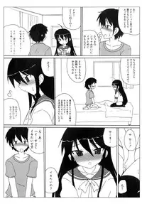 [Anthology] Injoku no Engan Shoujo (Shakugan no Shana)