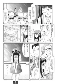 (C54) [Chimatsuriya Honpo (Asanagi Aoi)] EVANGELIUM AETERNITATIS Eien Fukuinsho i (Neon Genesis Evangelion)i
