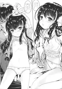 (C83) [Shiawase Manjuu (Shiawase 1500)] Harahorohirehare Horegusuri!!