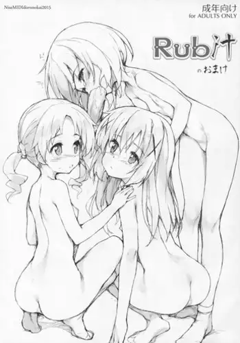 (COMIC1☆9) [NiseMIDIdoronokai (Ishikei)] NMDii