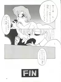 (C45) [Ariari no Nashinashi (Wave)] Side Story Ver. 3.01 (Bishoujo Senshi Sailor Moon)