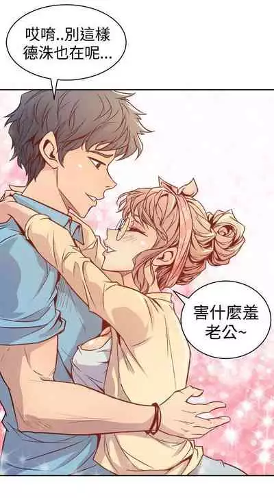 縫隙 1-2