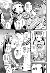 COMIC LO 2016-08