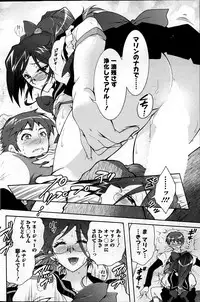 Action Pizazz DX 2013-06