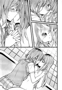 (C94) [Hatakewotagayasudake (Mikanuji)] Kimi no Koi wa Watashi no Koi (BanG Dream!) [Chinese] [EZR個人漢化]