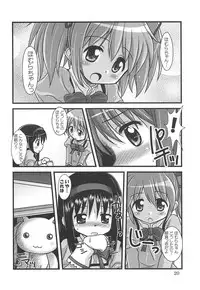 (C80) [HEARTS & CRUSTS (Nanana Nana)] wish (Puella Magi Madoka Magica)