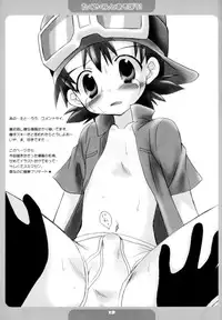 [Houkago Paradise (Sasorigatame)] Takuya-kun To Asobou! | Let's Play With Takuya-kun (Digimon Frontier) [English] [SaHa]