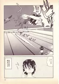 [KINSAN] Happy high school