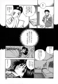 [Azuma Tesshin] Double Birthday