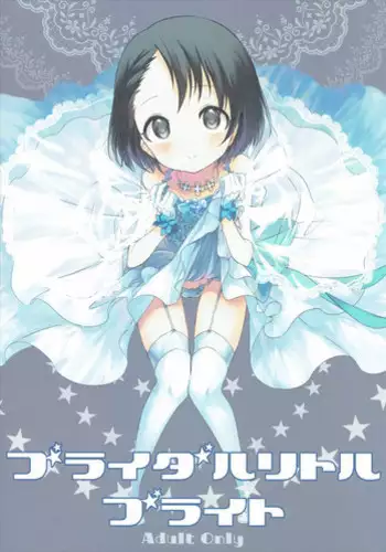 (Cinderella Star Festiv@l) [Hoshimitai (Kaede)] Miwaku no XX Room (THE IDOLM@STER CINDERELLA GIRLS) [English]