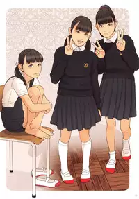 CHRYSALIS Shinchou ni Kansuru Kousatsu Sakuhin Shuu 2016