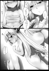 (C81) [Hyudorabo (Hyudora)] Touhou Dere Bitch 7 (Touhou Project)