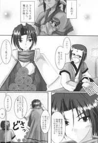 (CR32) [A' (bebe)] Yume Shi Kanata (Utawarerumono)