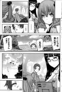 [Ikegami Tatsuya] Asa no Konai Ie