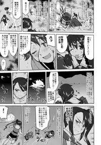(C94) [Takotsuboya (TK)] Teitoku no Ketsudan - Leyte ni Chiru (Kantai Collection -KanColle-)