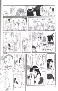 (C61) [Mutekei-Fire] Sotto Tokimeki Shitsumon Bako
