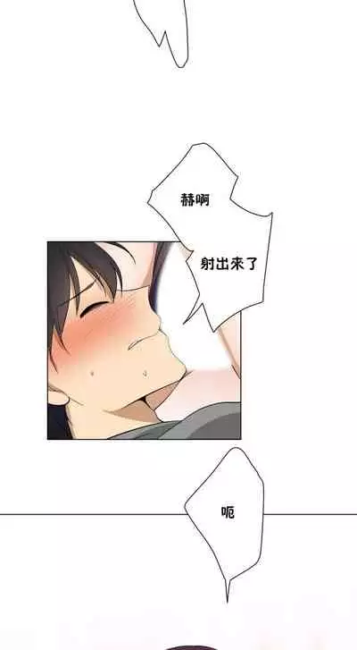 羞愧的房間 1-1