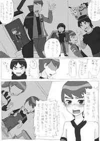 [Opika] Ben o Benjo de Arekore Suru Hanashi (Ben 10)