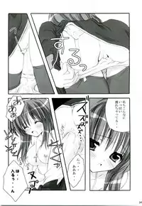 [MiyuMiyu Project] MIX RagnarokOnline Soushuuhen [820x1190] (RagnarokOnline)