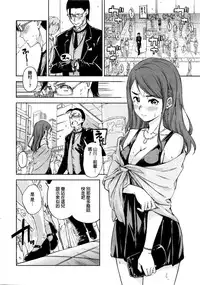 [Hamao] Shitsuji to Ojou-sama no Love Comedy (COMIC Kairakuten 2016-02) [Chinese]