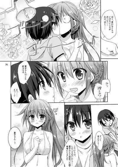 Marriage Kiss Natsuko-san Soushuuhen