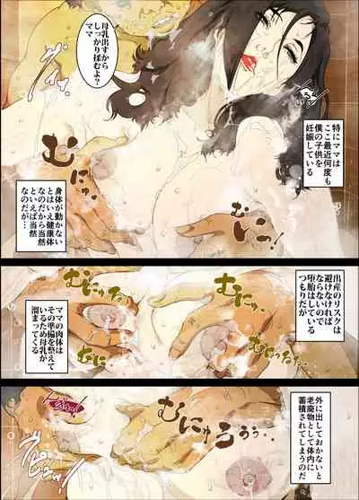 [JUNK Center Kameyoko Bldg / SAYA PRODUCTS] Mama Ningyou Lobotomy Shujutsu ni Shippai Shita Hahaoya o Dutch Wife ni Shiteiru Musuko no Hanashi.