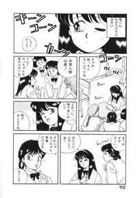 [Nogi Makoto] Otome ni Inori o - Prayed to a maidenhood