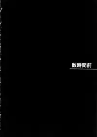 (COMIC1☆10) [Onkin Yuugi (Sawao)] Kouin Mesu Gorilla (Ghost in the Shell)
