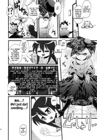 (C79) [Kakumei Seifu Kouhoushitsu (Various)] SEXSPHERE ORGANELLE 2 (Various) [English] [Tigoris Translates] [Incomplete]