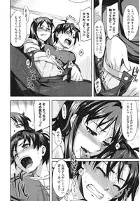 [Anthology] Core Colle Hetare Danshi o Chijoru! [Digital]