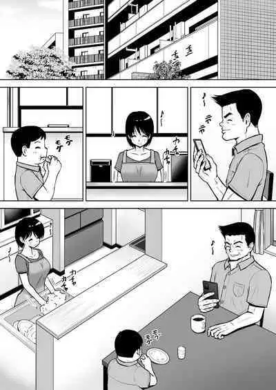 Seiyoku wo Moteamashita Hitozuma ga Tenkengyousha ni Nagusamerareta