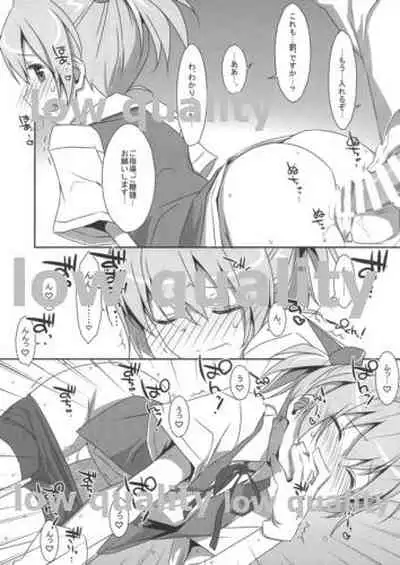 Shiranui ni Ochido demo?