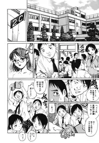 [Yanagawa Rio] Doutei Hunter
