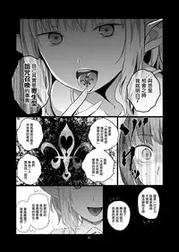 [Harumachi Tsurara (Shichoson)] Yuri Sekai | 百合的世界 [Chinese] [EZR個人漢化] [Digital]