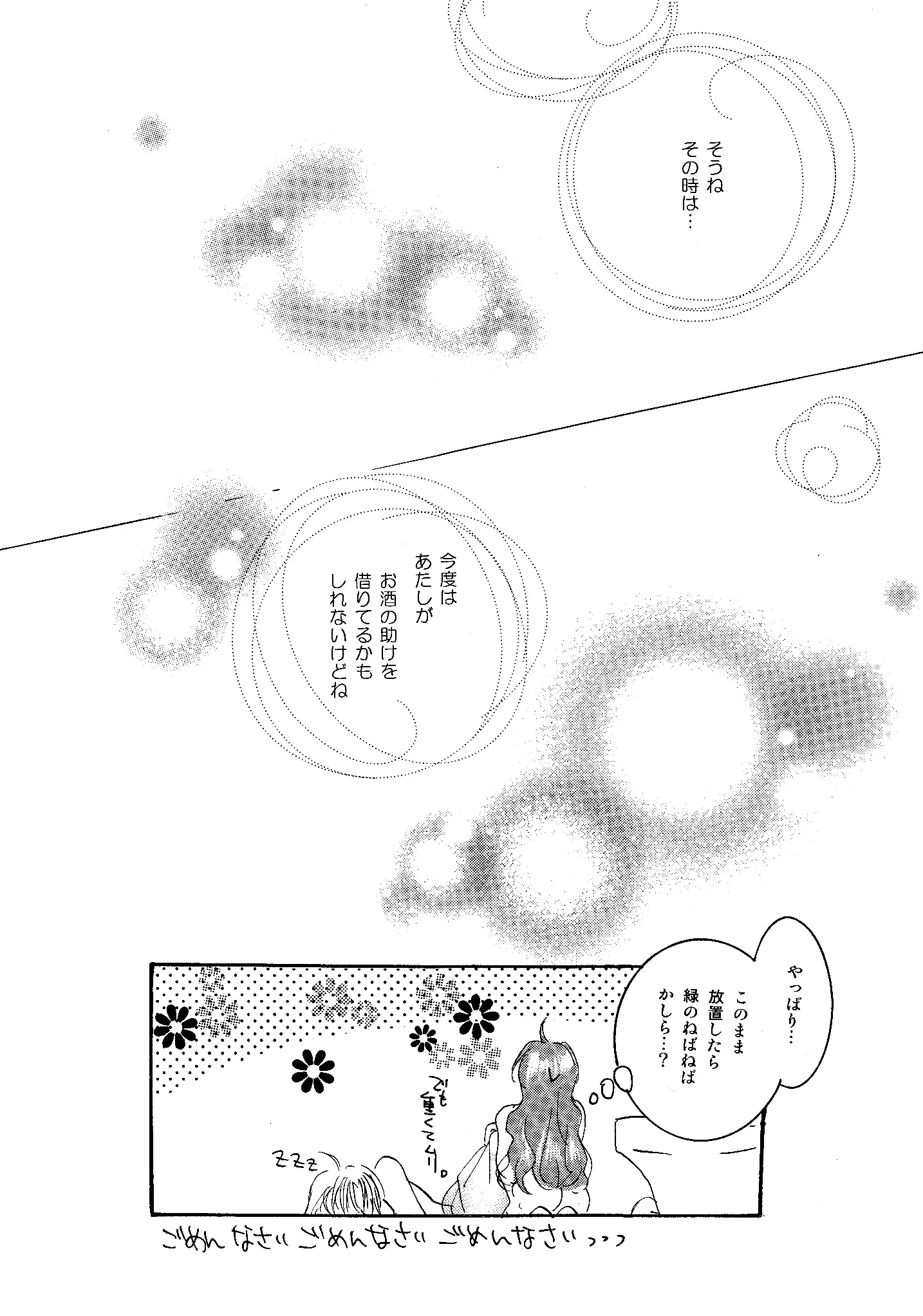 etc. Original ver.